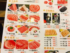-南门涮肉(北洼路店)