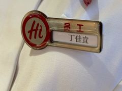 -海底捞火锅(天津SM城市广场店)