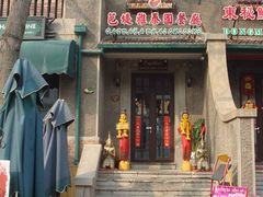 -芭堤雅泰国餐厅(胜利路店)