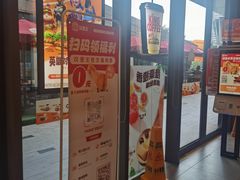-汉堡王(徐汇绿地缤纷店)
