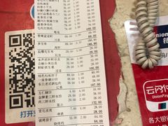 -一家春酒楼(惠工街店)
