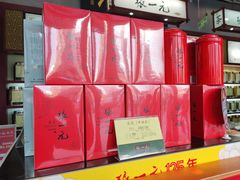 -张一元·(王府井店)