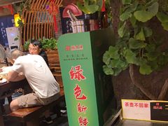 -湘水谣(芙蓉店)