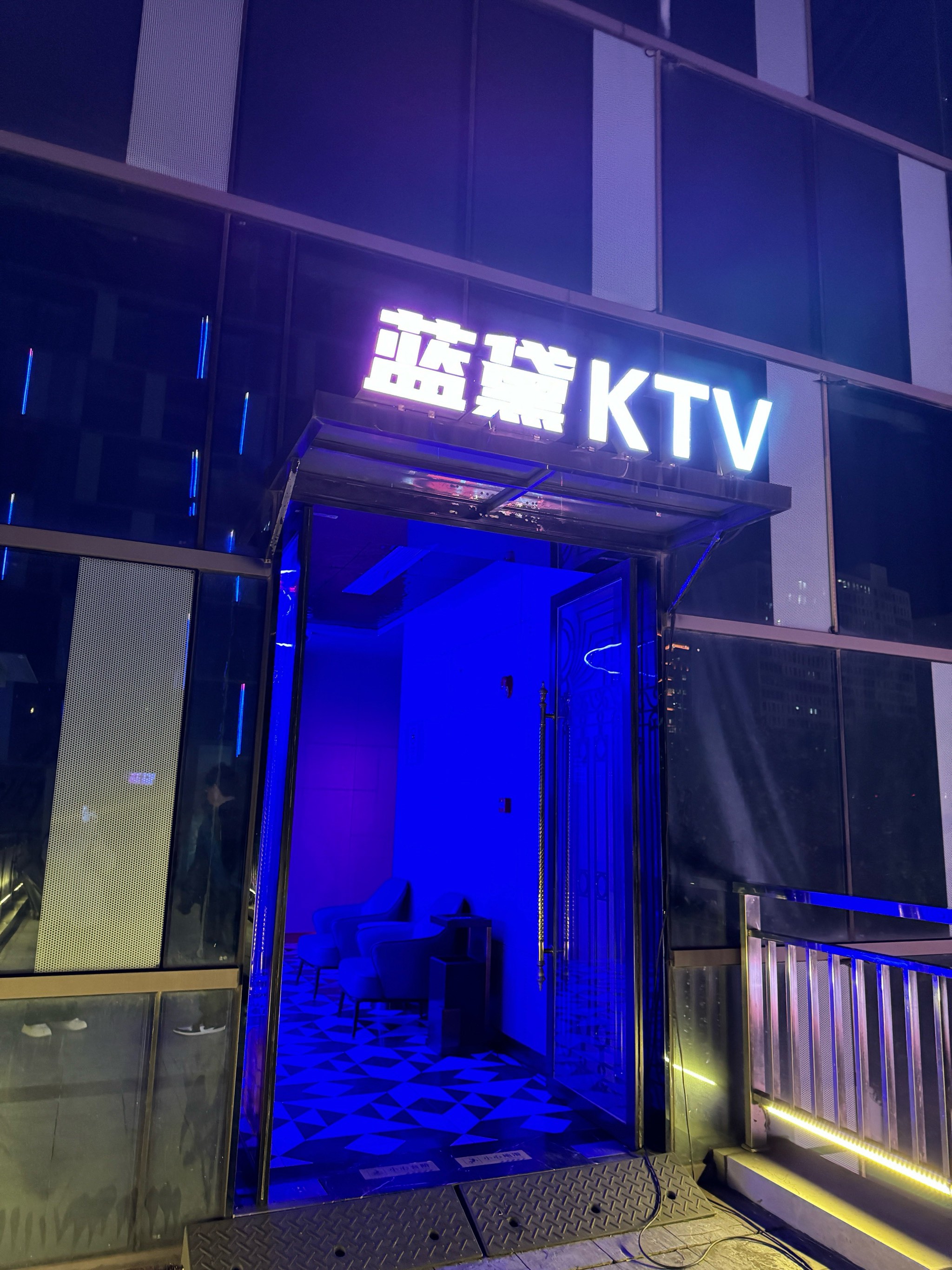 银川仟彩演艺ktv图片