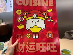 -吕氏疙瘩汤·海鲜新鲁菜(融创茂店)