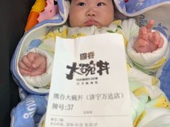 -熊吞·大碗丼烧肉饭(济宁万达广场店)