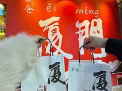 -茶仓茶叶茶馆(曾厝垵店)