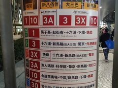-澳门十六浦索菲特大酒店