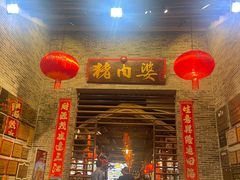 -猪肉婆私房菜(容桂总店)