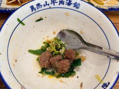 -清真马杰山牛肉汤馆