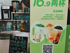 -CoCo都可(搜秀城店)