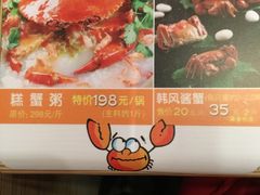 -粤仔湾砂锅粥(广益哥伦布店)