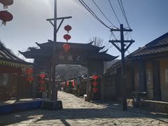 -清风小镇闯关东影视基地