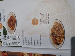 -浩海火烧云傣家菜(京广店)