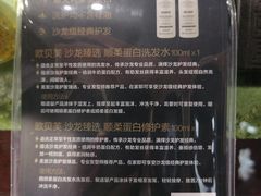 -综合保税区进口商品直销中心(新百店)