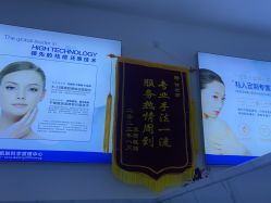 -玫莉蔻皮肤管理中心