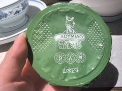 -寨子里的·钵钵菜·湘西山里菜(魅力湘西店)