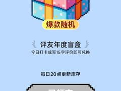 -新佳丽时尚广场
