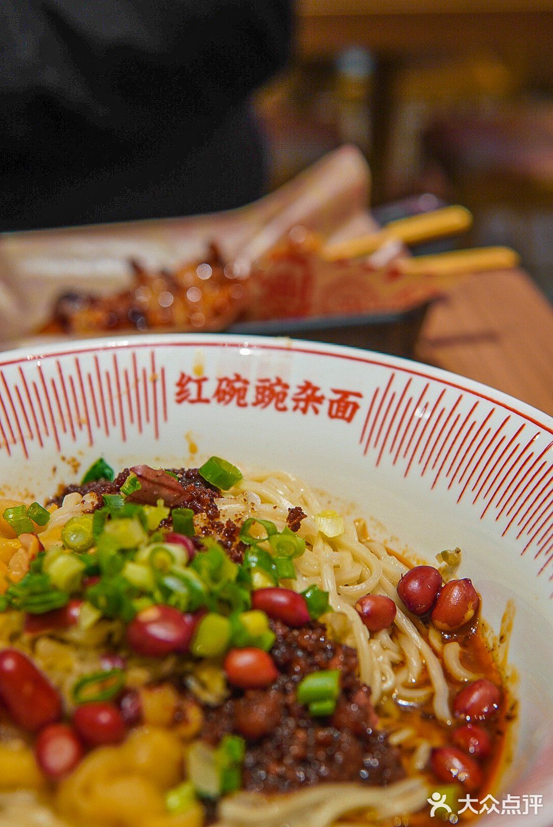寻找美食｜快来一碗味美香甜的遇见小面吧