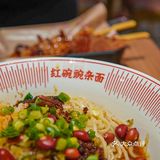 寻找美食｜快来一碗味美香甜的遇见小面吧