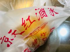 京天红天津炸糕-京天红酒家(虎坊路店)