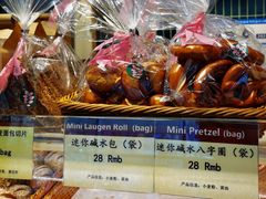 -德南面包房(尚都店)