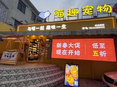 -龙洞步行街