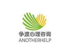 -争渡心理咨询全国连锁(福田店)