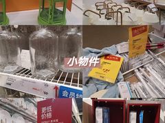 -IKEA宜家家居(南京商场)
