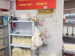 -小胖子馄饨店(洪兴路店)