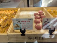 -北京稻香村(方庄店)