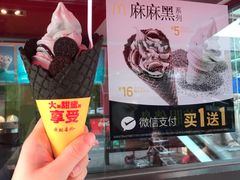 -麦当劳(未来城购物中心店)
