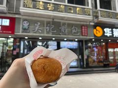 -煎意浓·吴记煎包(交通路店)