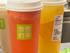 -奈雪的茶(市百一店)