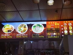 -吉庆桂林米粉·柳州螺蛳粉(港汇广场店)
