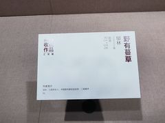 -四川美术馆
