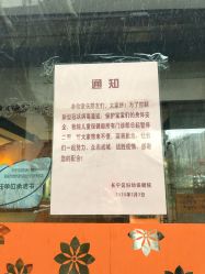 -上海市长宁区妇幼保健院
