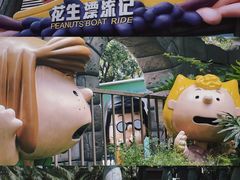 -史努比缤纷世界