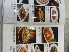 -海城餐厅(三元里店)