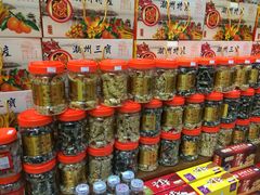 零售区-古城陈仁堂(牌坊街店)