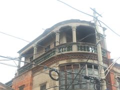-安海五叔公土笋冻(西街店)
