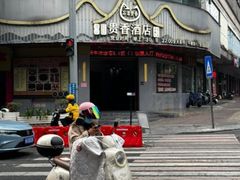 -石潭贵香酒店(玄真路店)