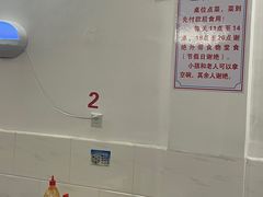 -东兴牛肉店(庄府巷店)