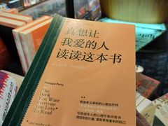 -钟书阁(珍园店)