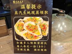 -苏格里岛自助烤肉海鲜火锅(成都金牛万达店)