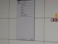 -银湖(地铁站)