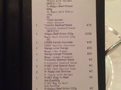 账单-蝶舍·MAISON PAPILLON