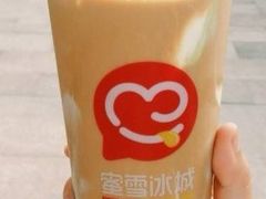 -蜜雪冰城(陆家嘴店)