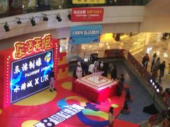 -鹏欣水游城
