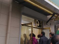 门面-正味斋锅巴菜(西北角店)